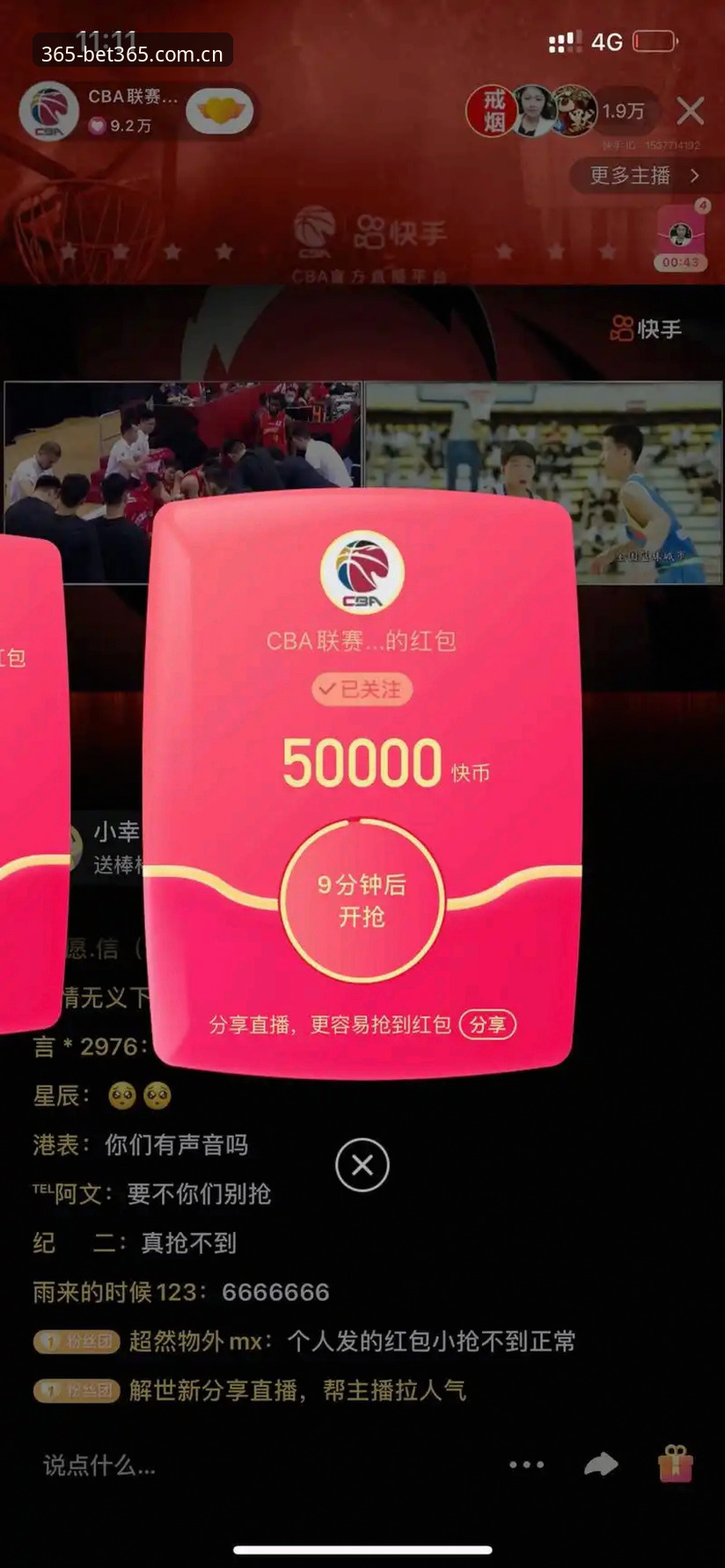手机端观赛体验与电脑端真差很多？Bet365体育平台的真相，可能跟你想的不一样
